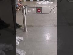 بوابة الحاجز المتأرجح