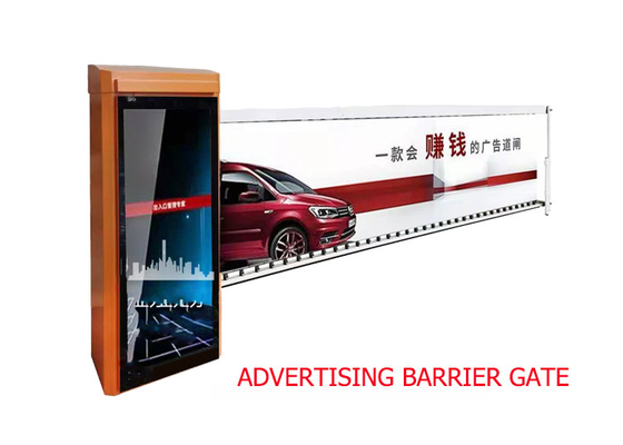 DC24V الإعلان وقوف السيارات الحاجز بوابة 10s عكس السيارات قابل للتعديل